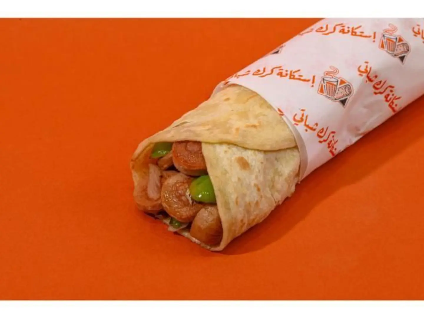 شباتي نقانق