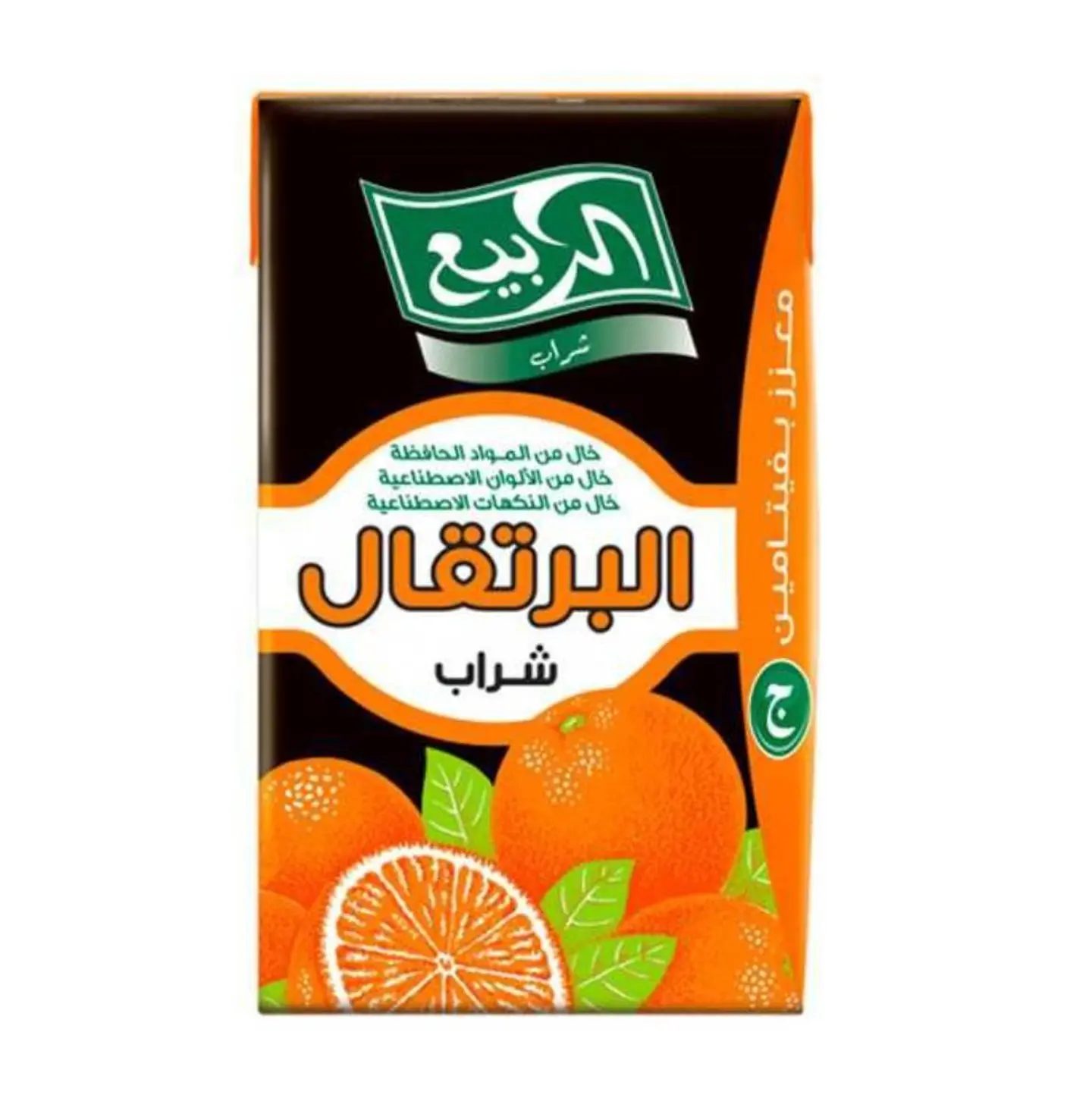 Al Rabie Juice