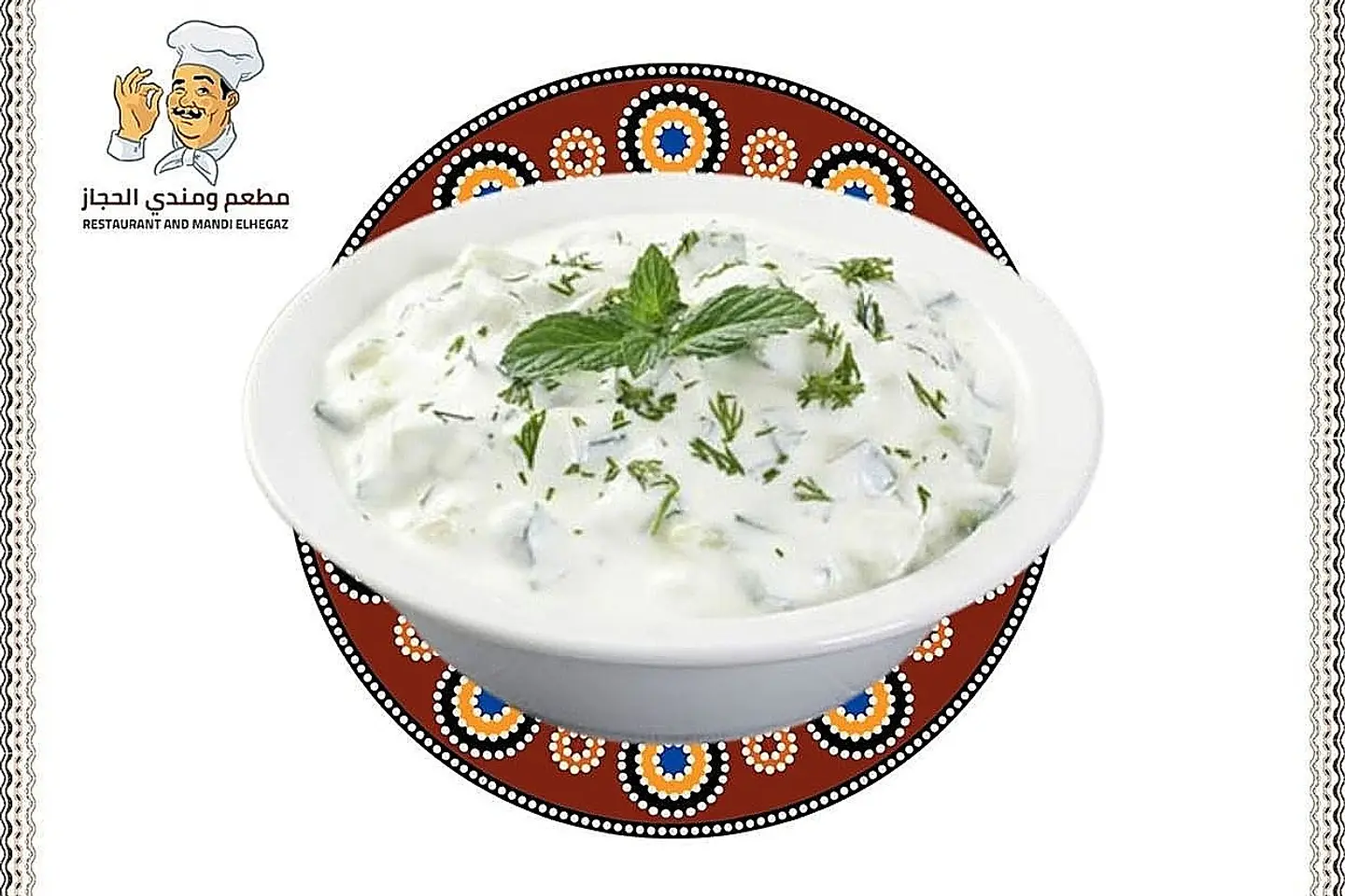 Milk With Cucumber