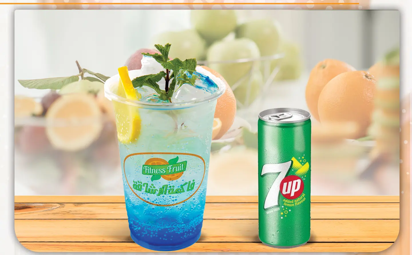Mohito 7up