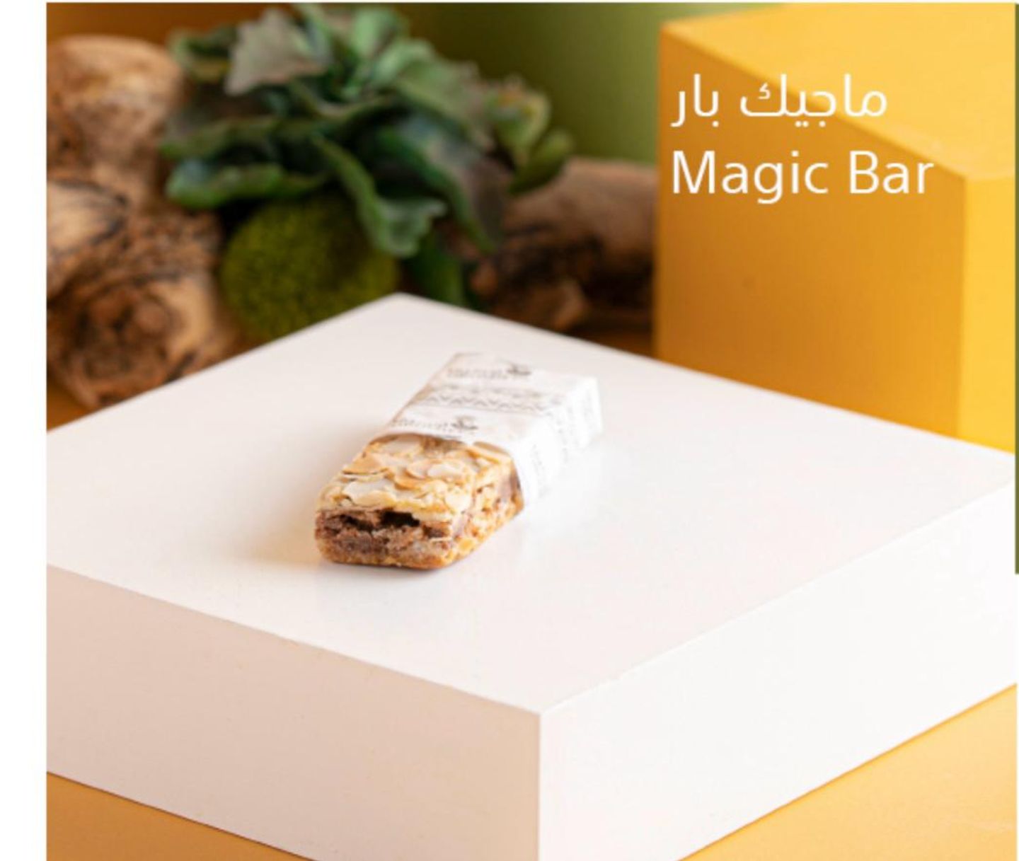 Magic Bar