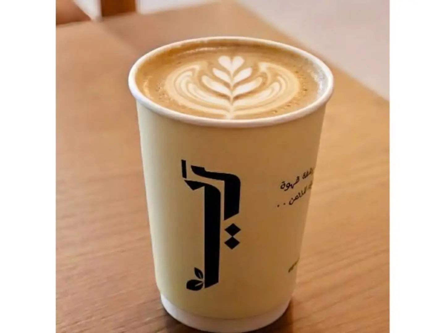 فلات وايت