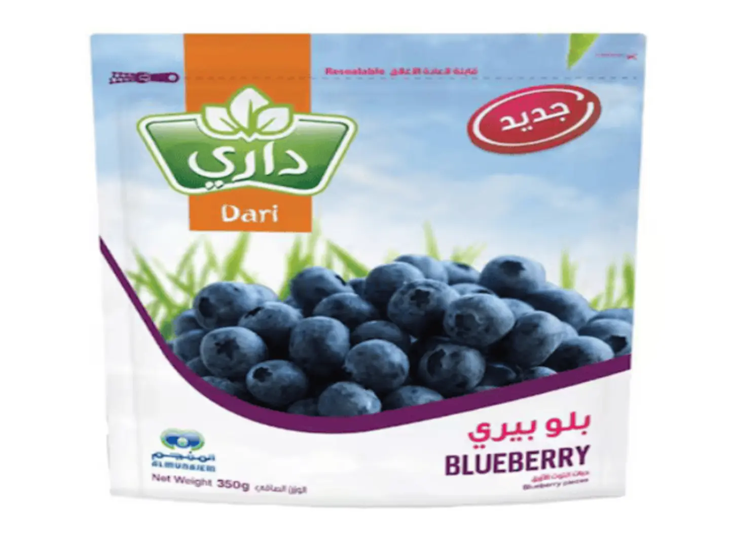 Blue Berry