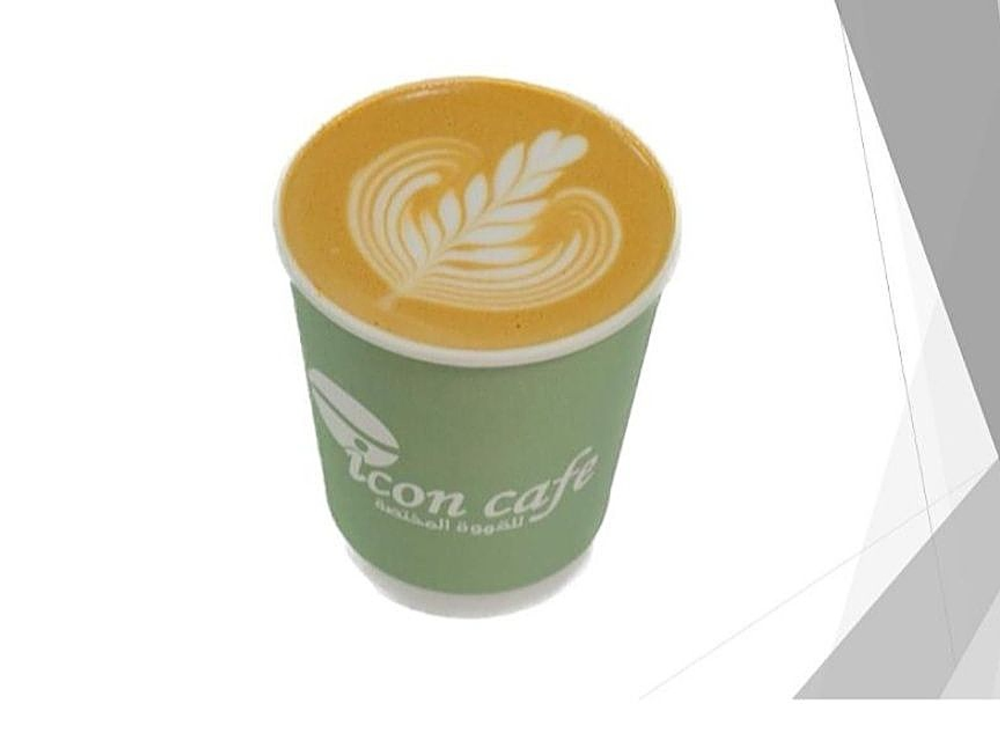 Caramel Macchiato