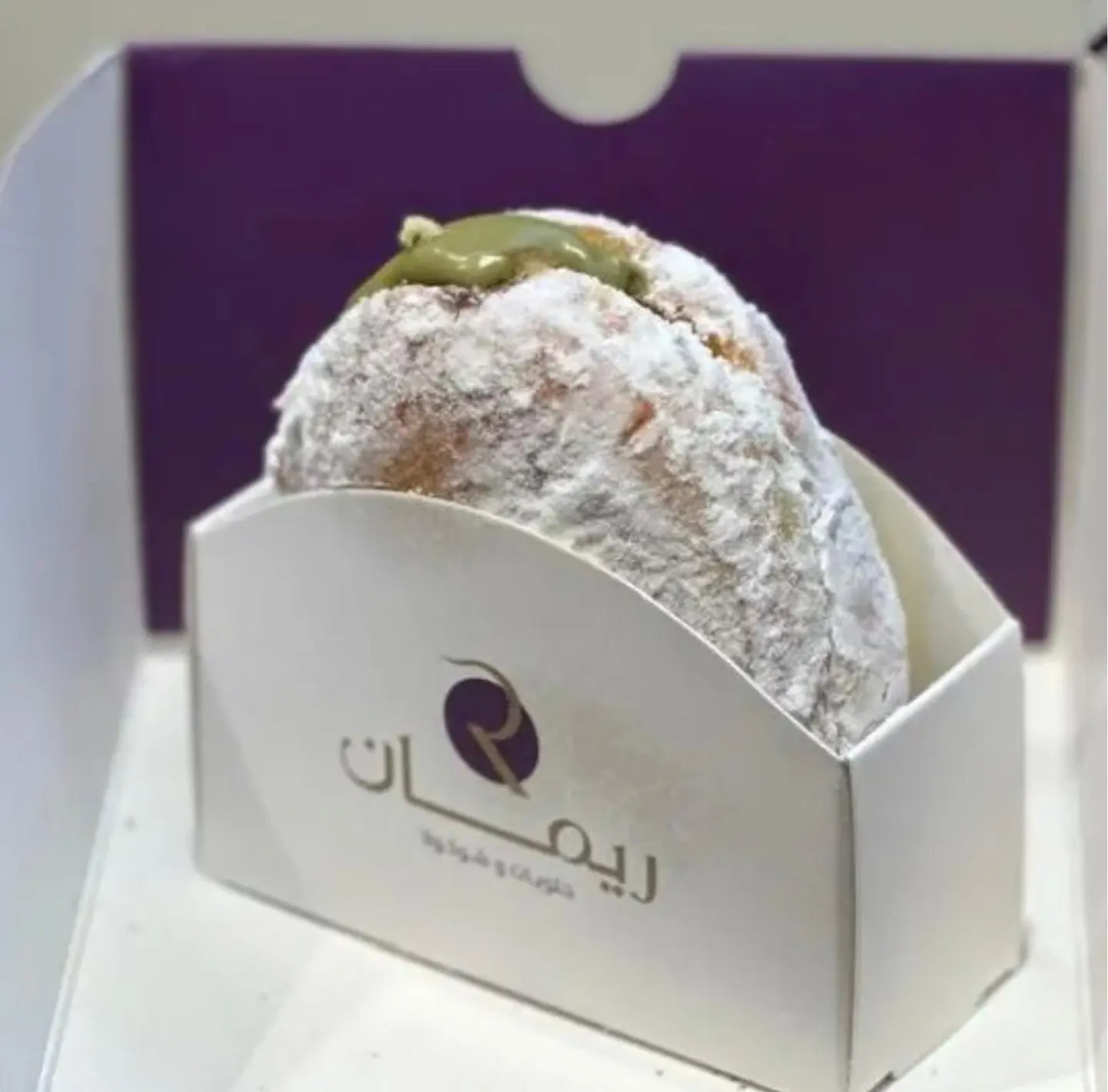 دونات محشي بستاشيو
