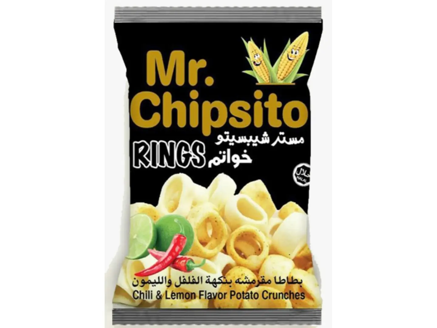 حلقات مستر شيبسيتو فلفل ليمون