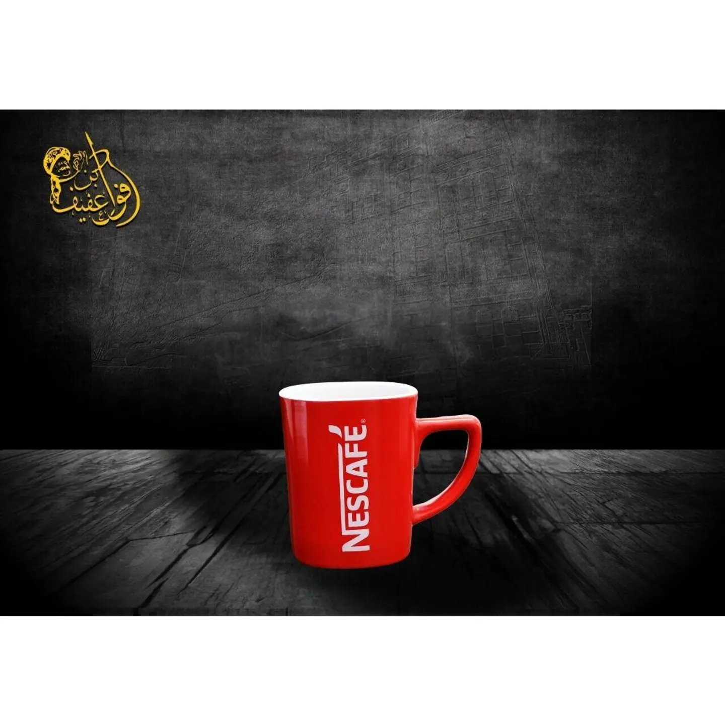 Plain Nescafe