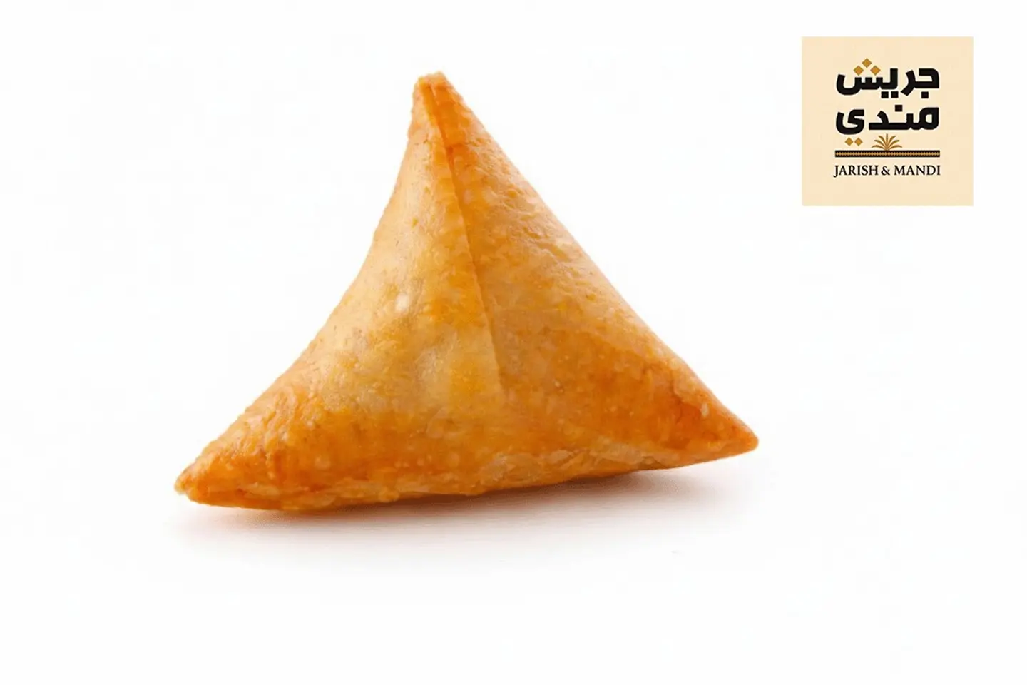 حبة سمبوسه لحم (20غم)