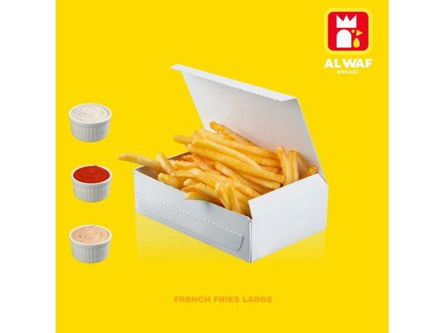 بطاطس مقلية كبيرة