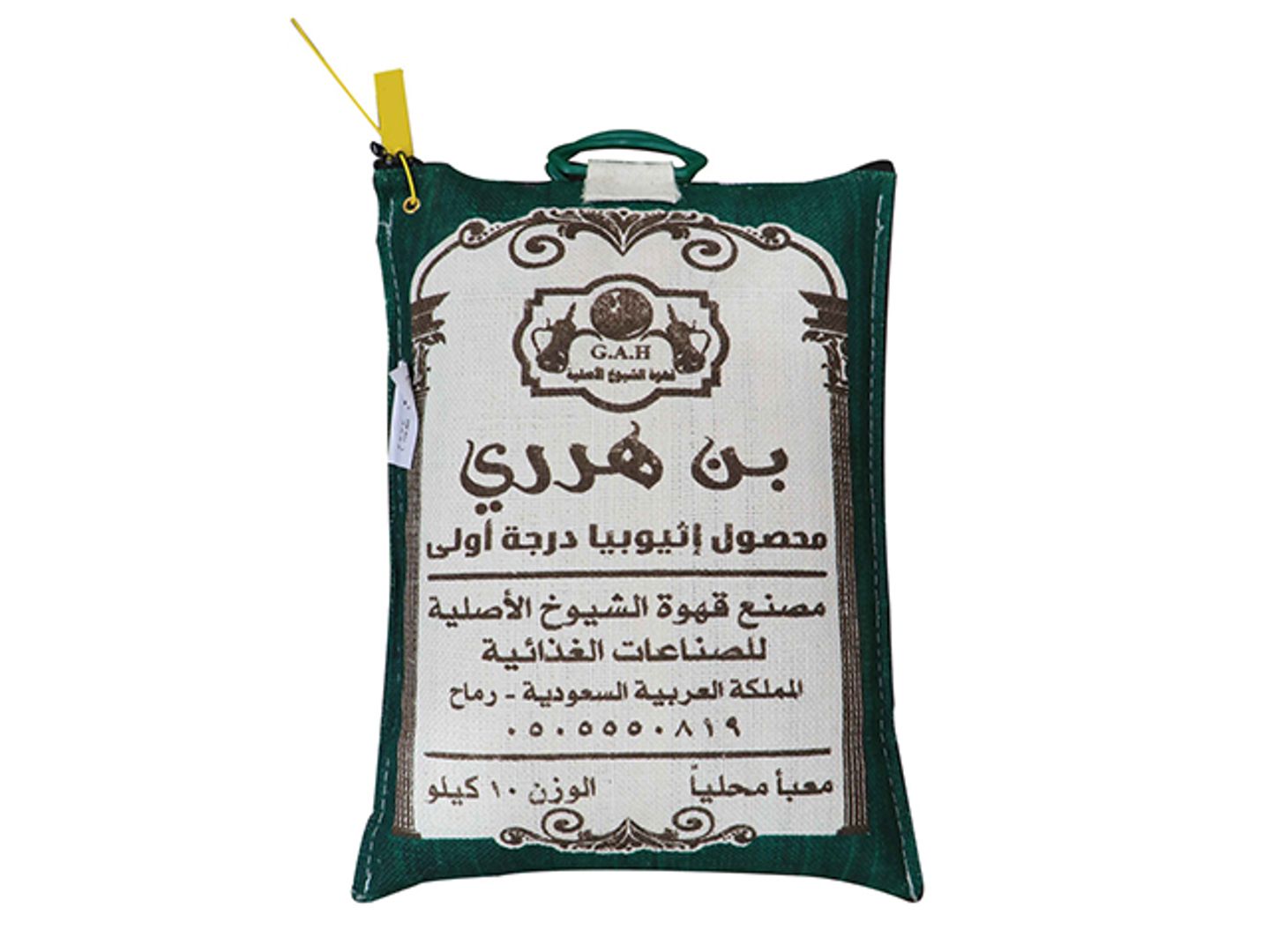 Harari Al Shuyoukh Coffee, Unroasted Beans 10 Kilos