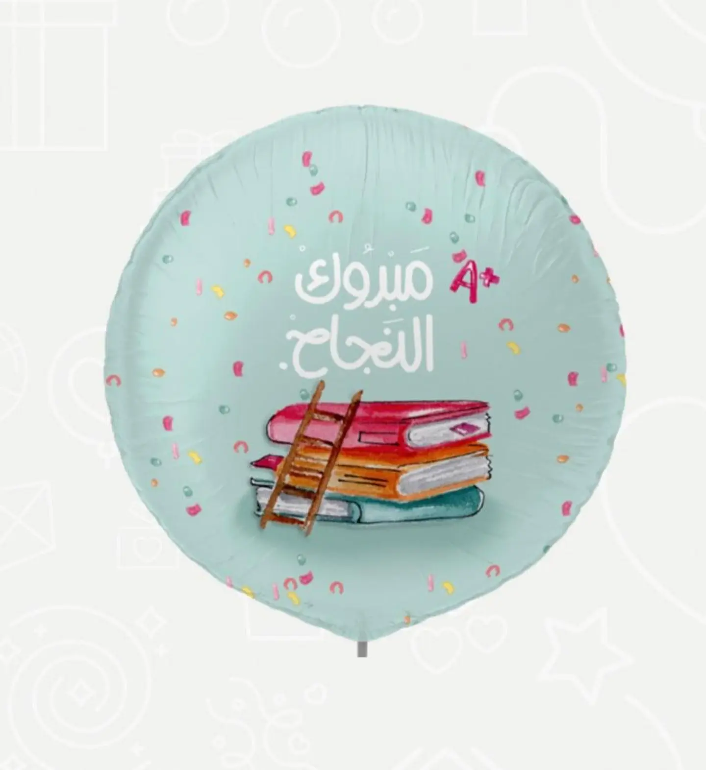 بالون هيليوم مبروك النجاح