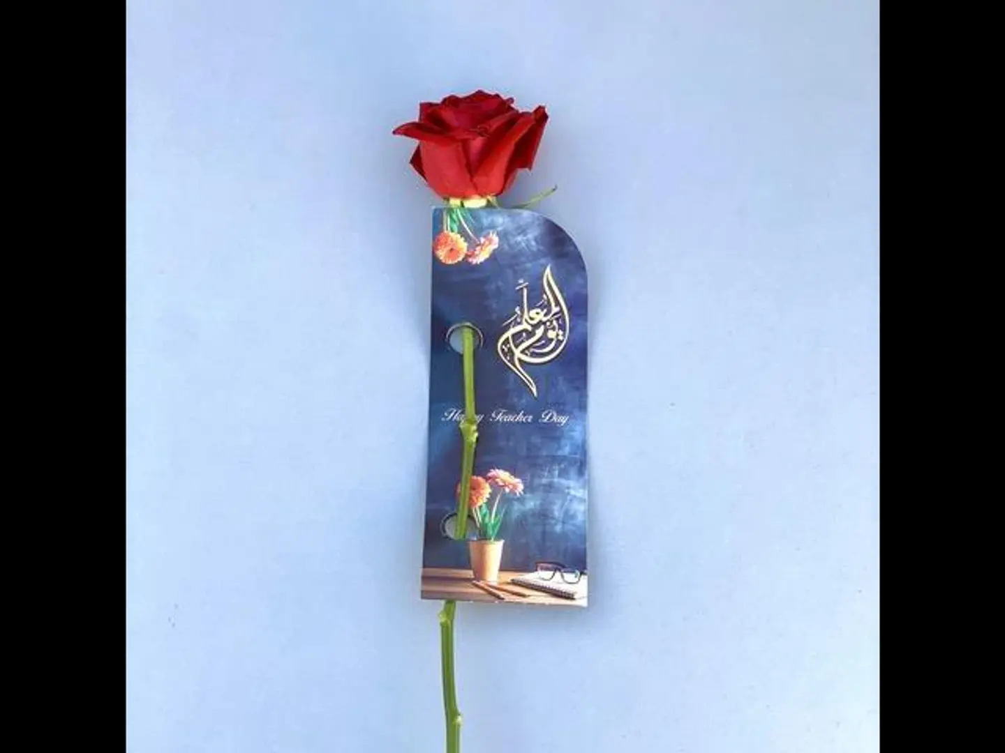 توزيعات يوم المعلم 1