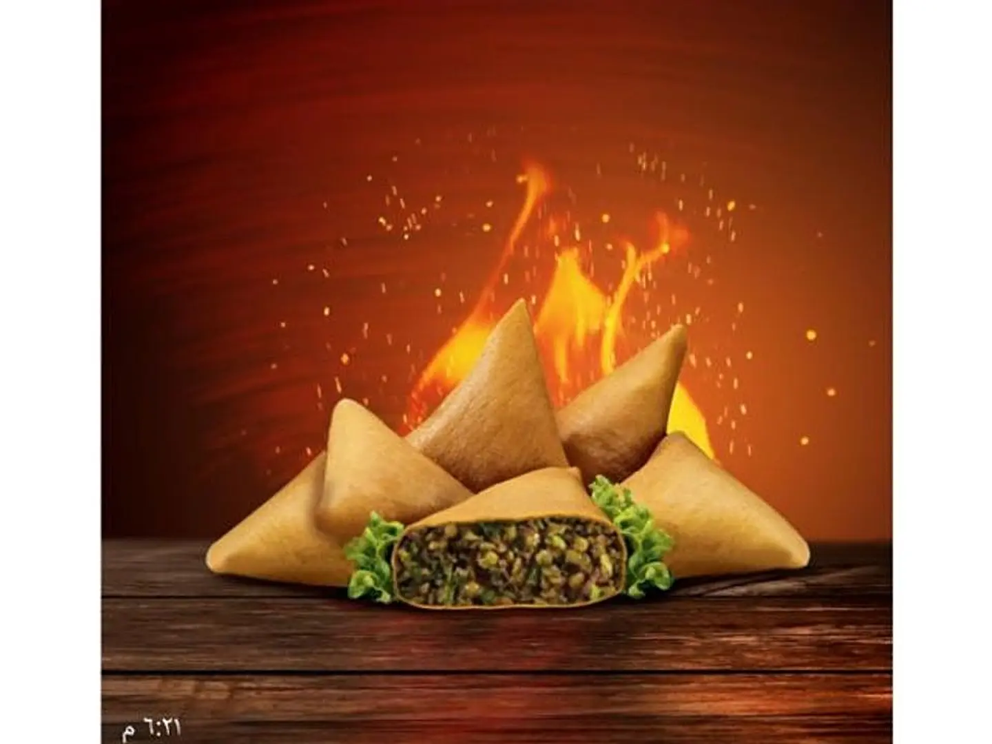 سمبوسة خصار