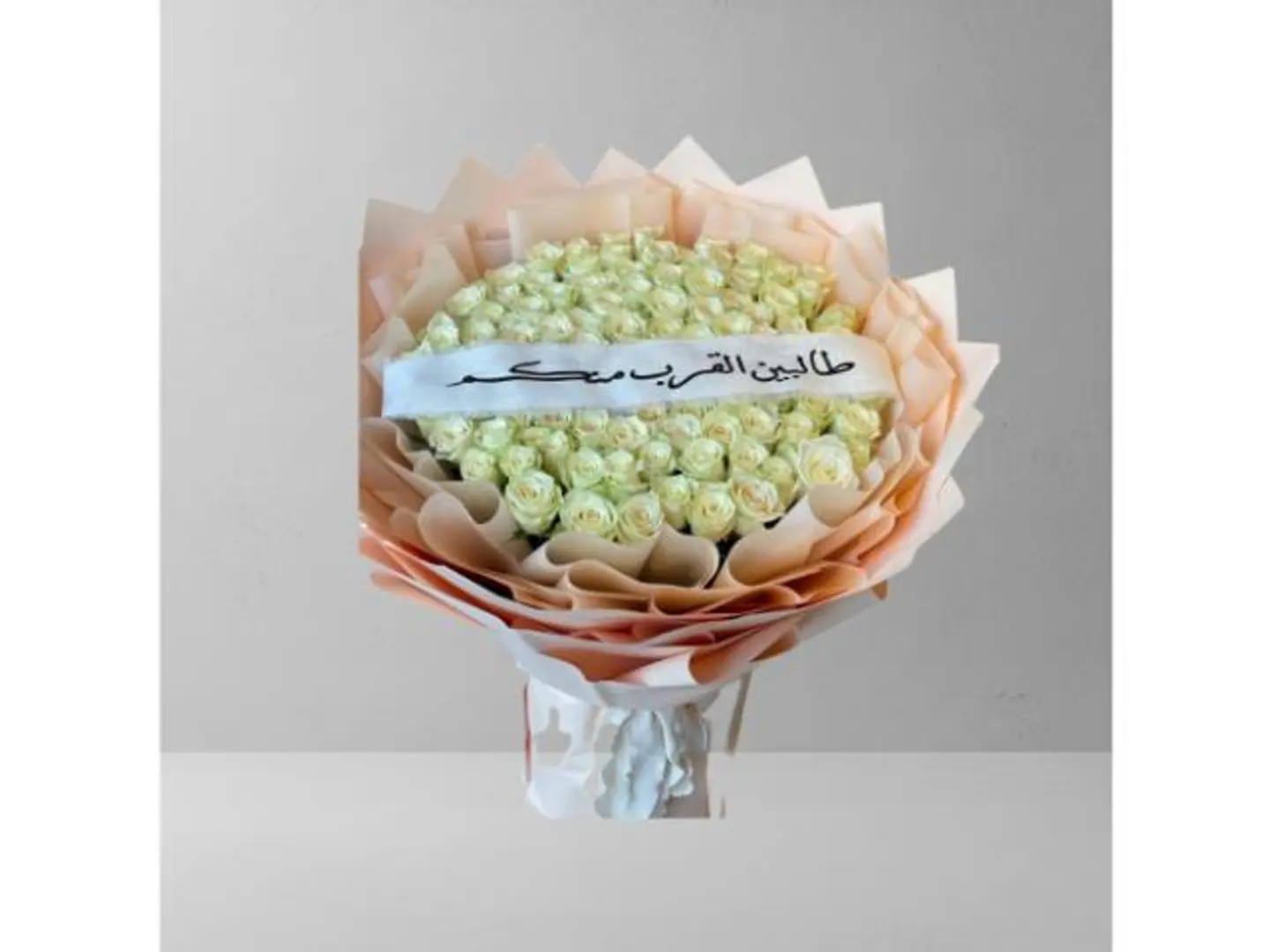 White Closer Bouquet