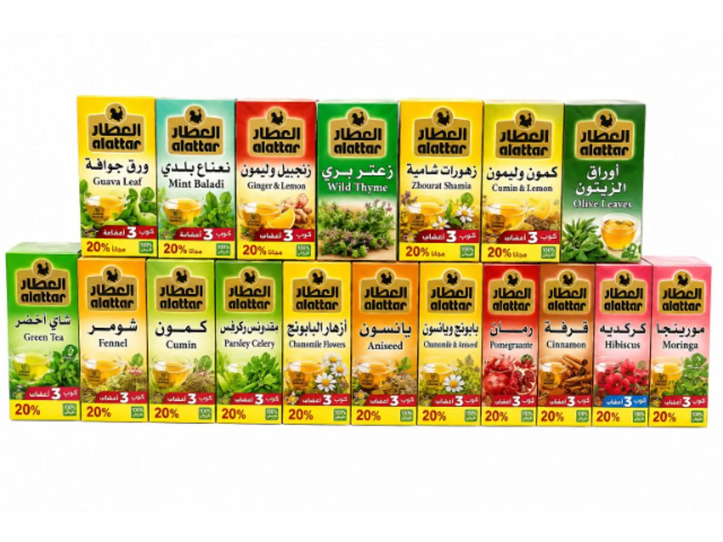 شايات العطار