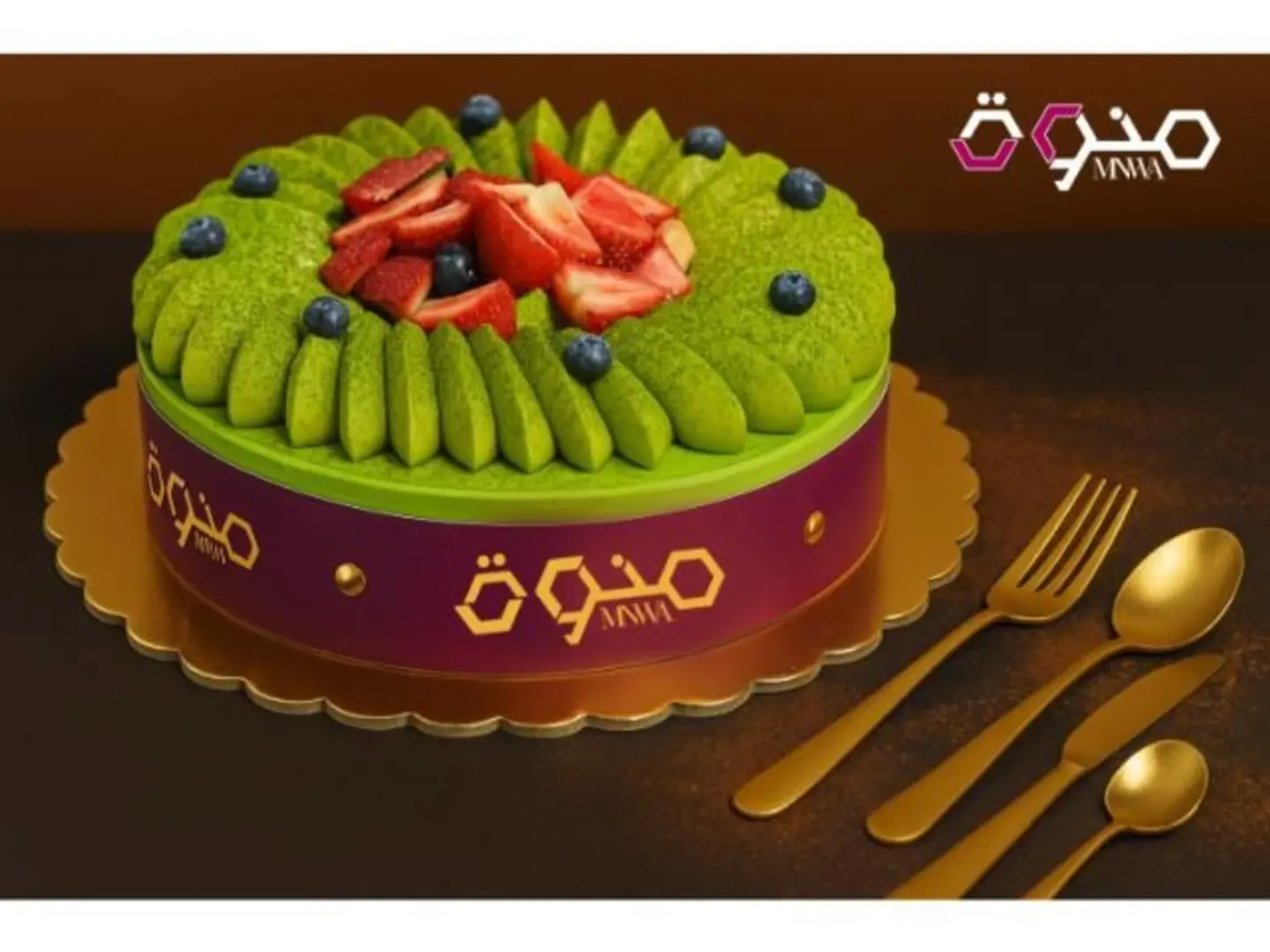 Pistachio Cake