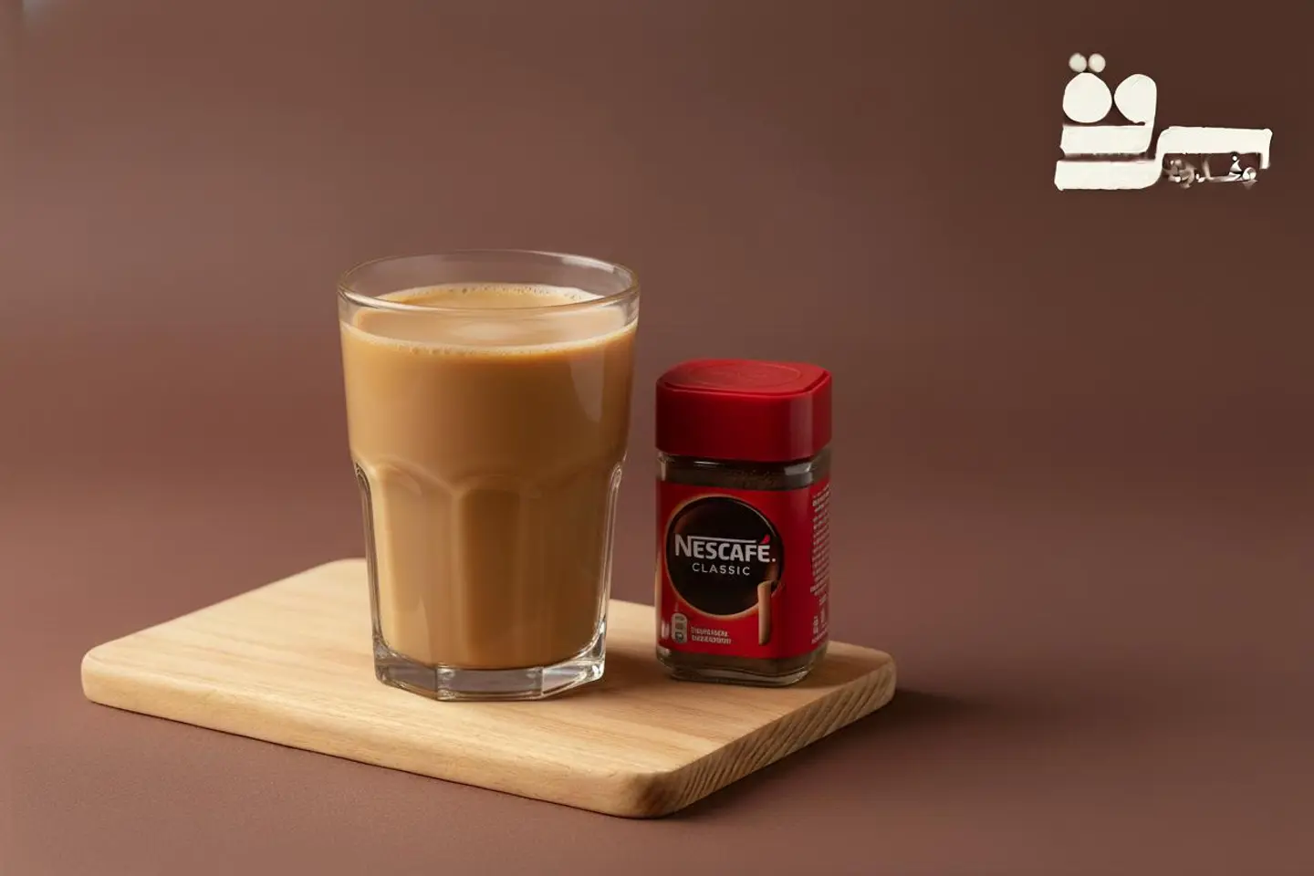 Nescafé With Milk