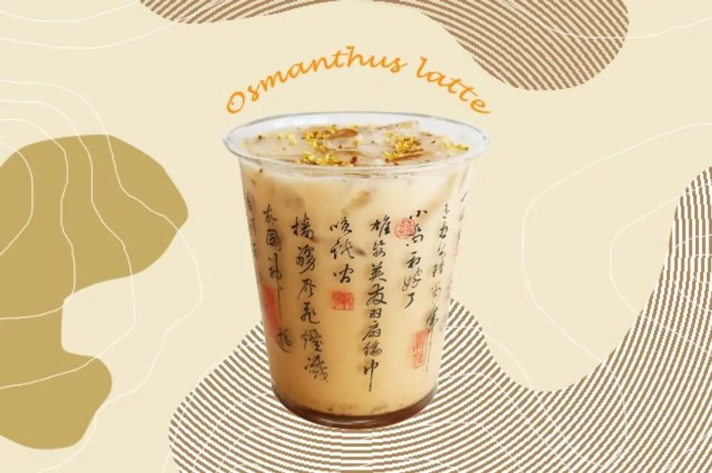 Osmanthus Latte