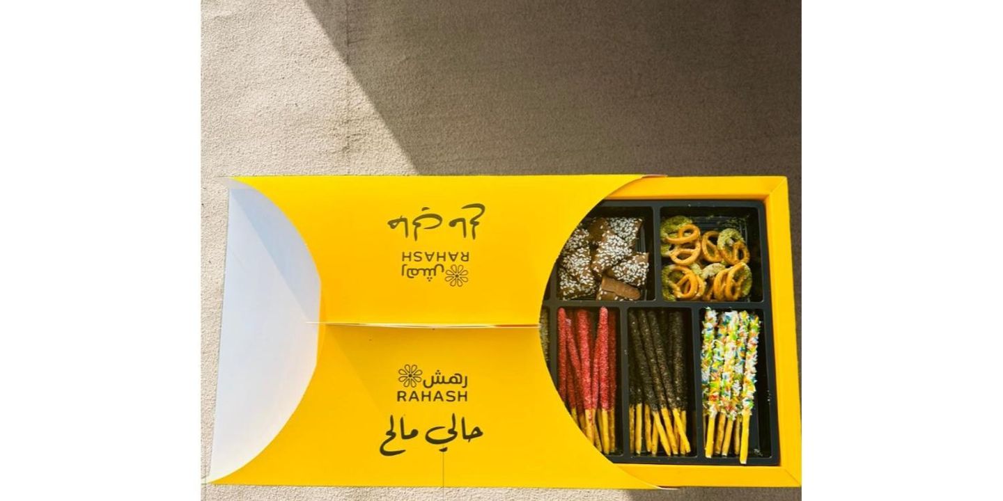 Hali Malh