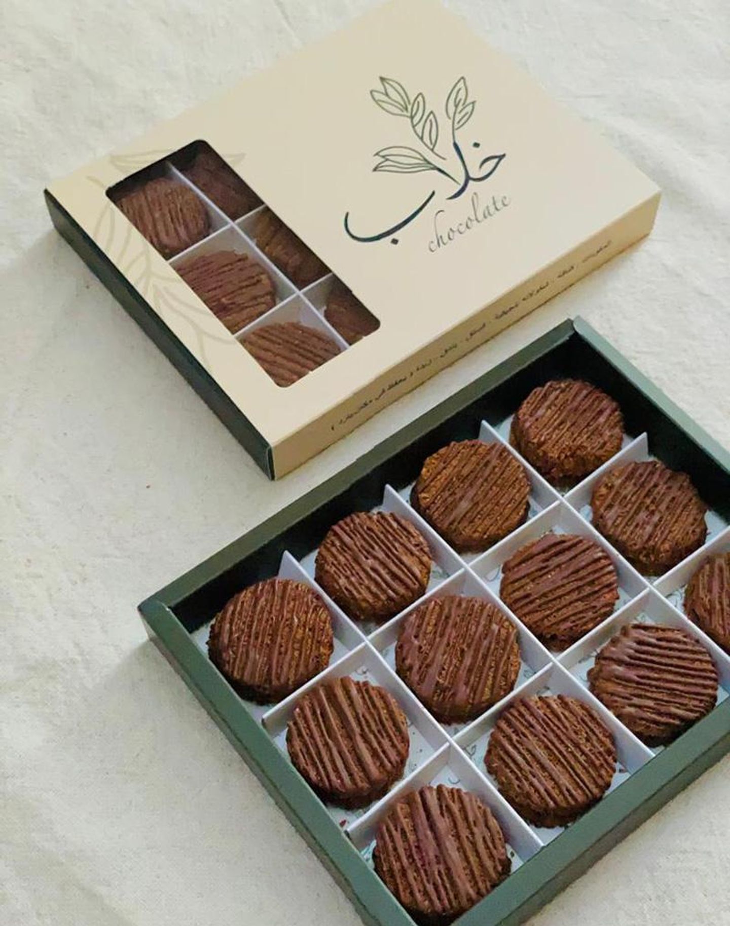 Khallab Chocolate