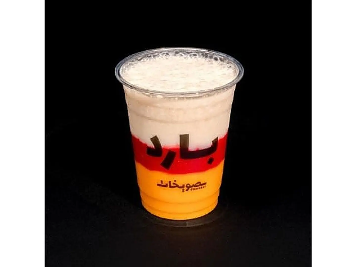 عصير كوكتيل