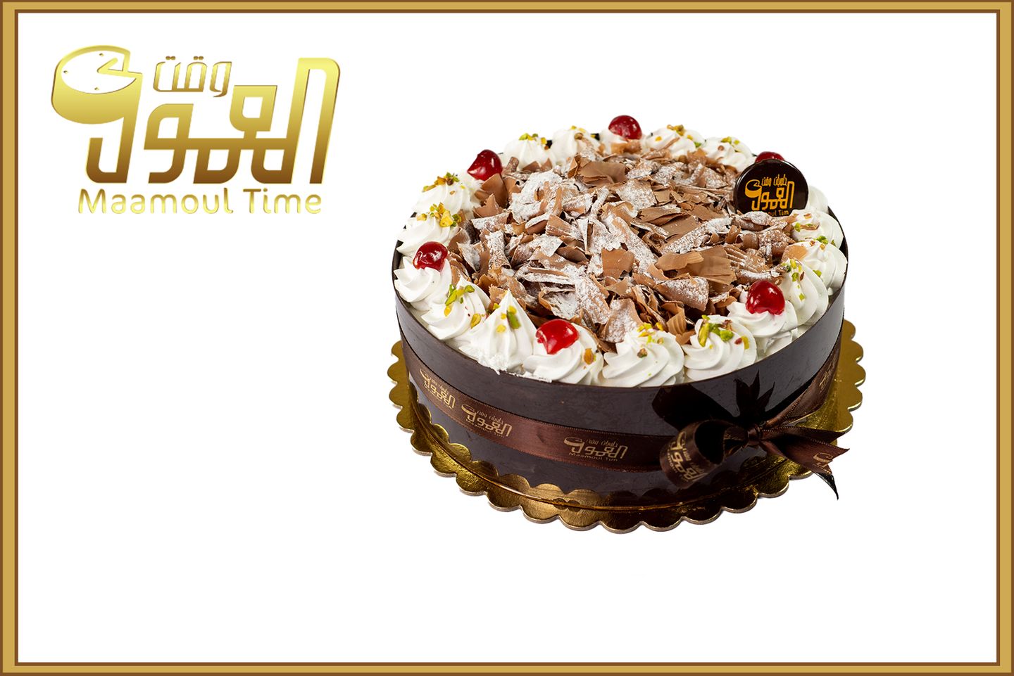 كيك مقاس 20