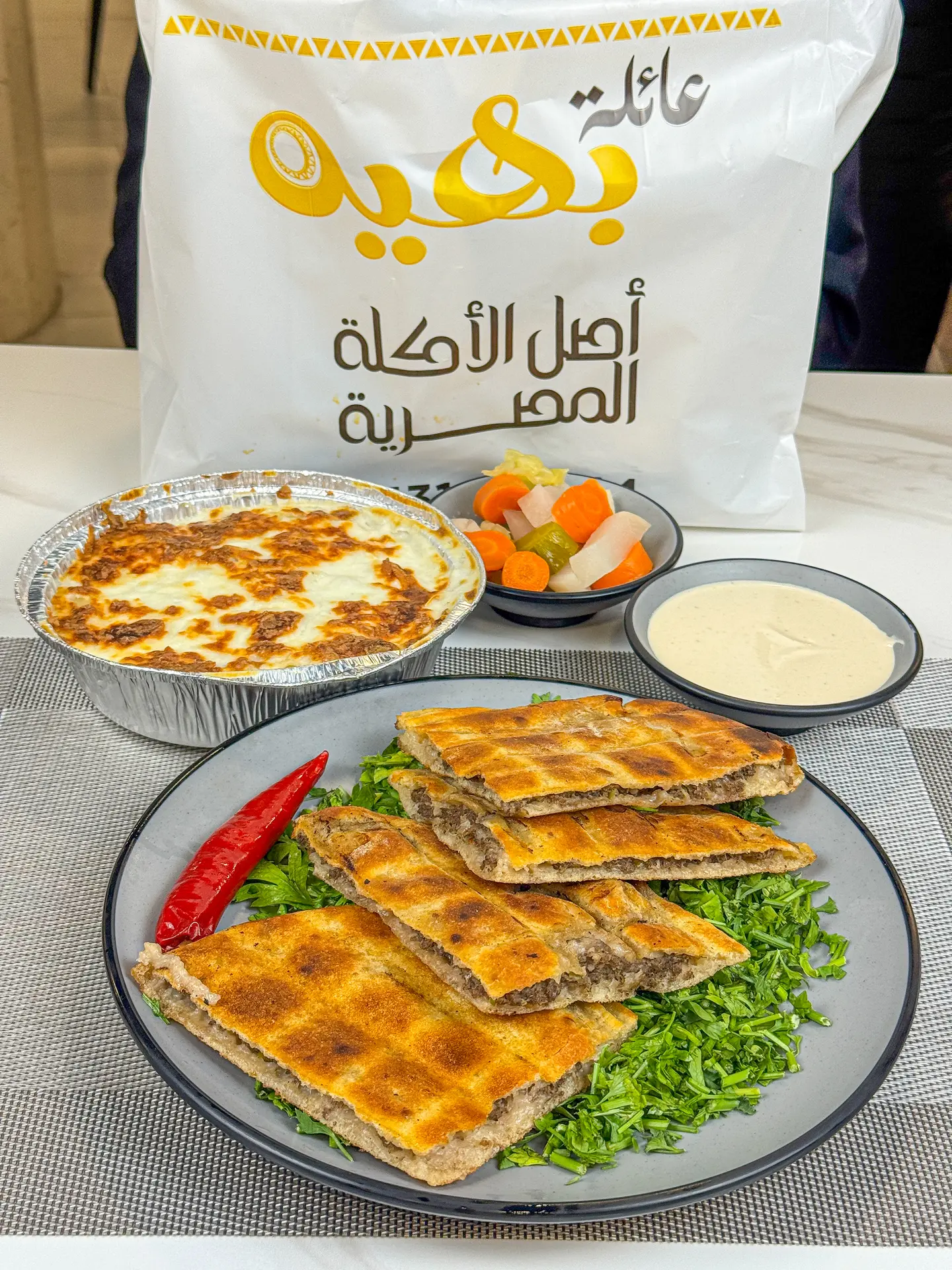 Elgamaleya Offer