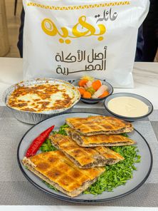 عرض الجمالية