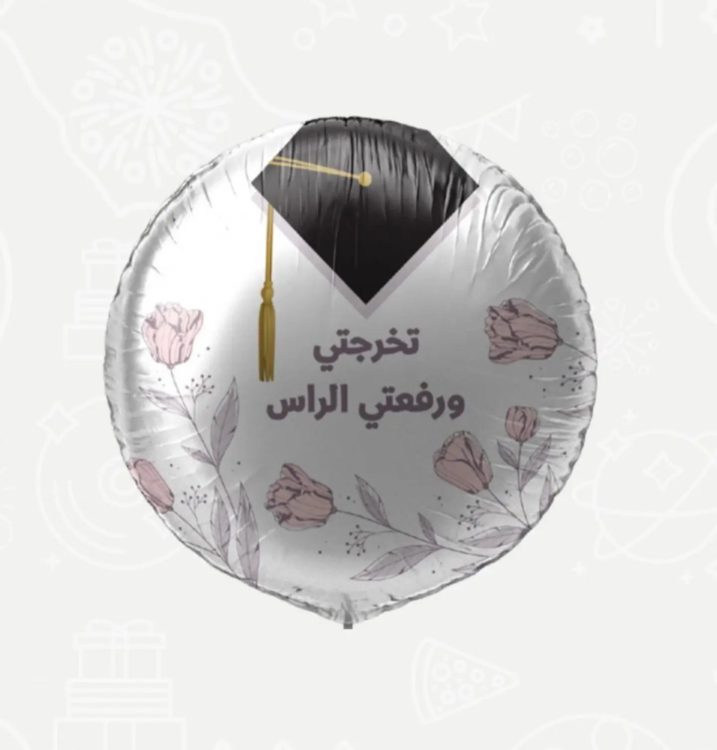 بالون هيليوم تخرج2