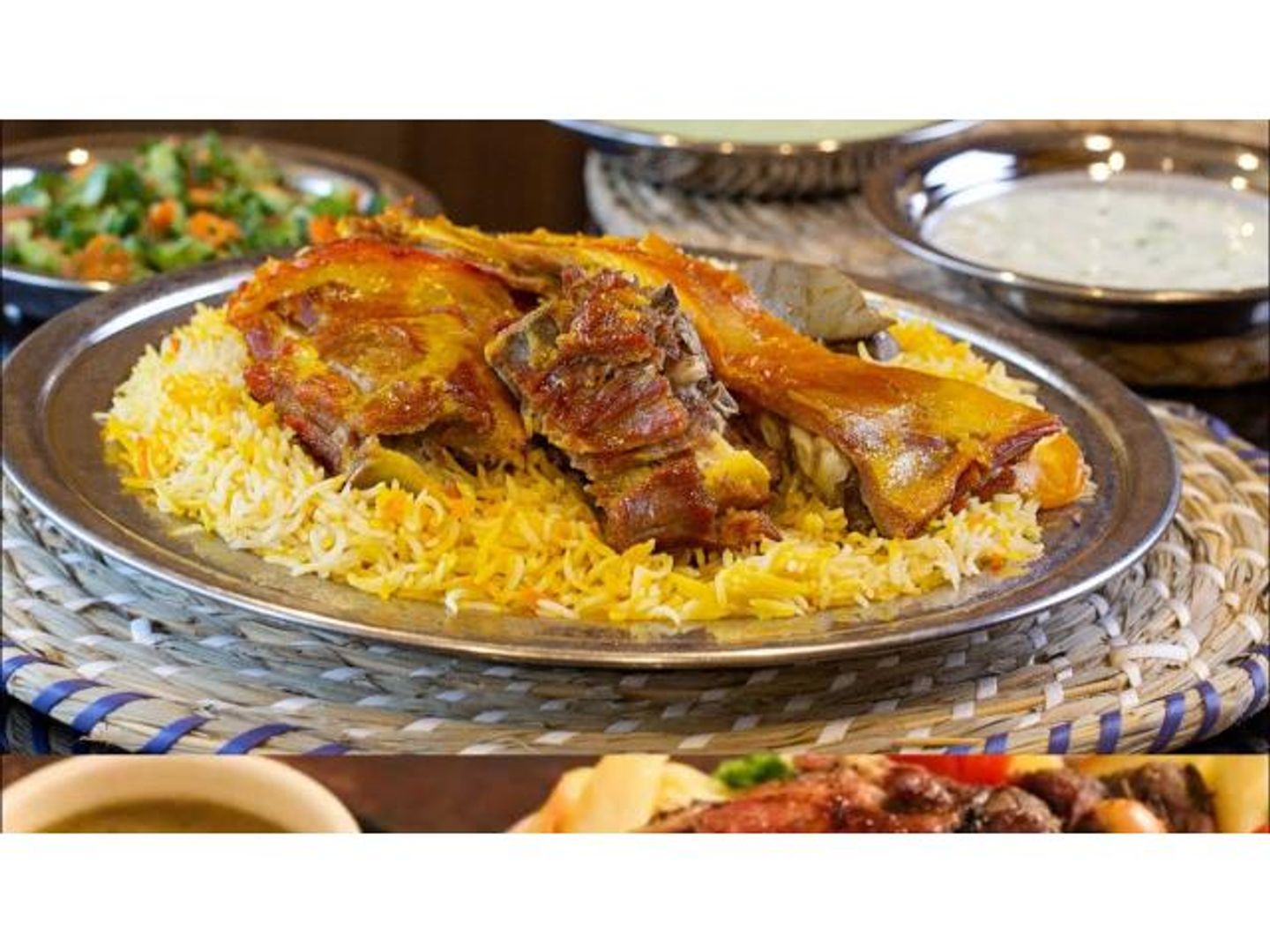 نفر أوصال لحم