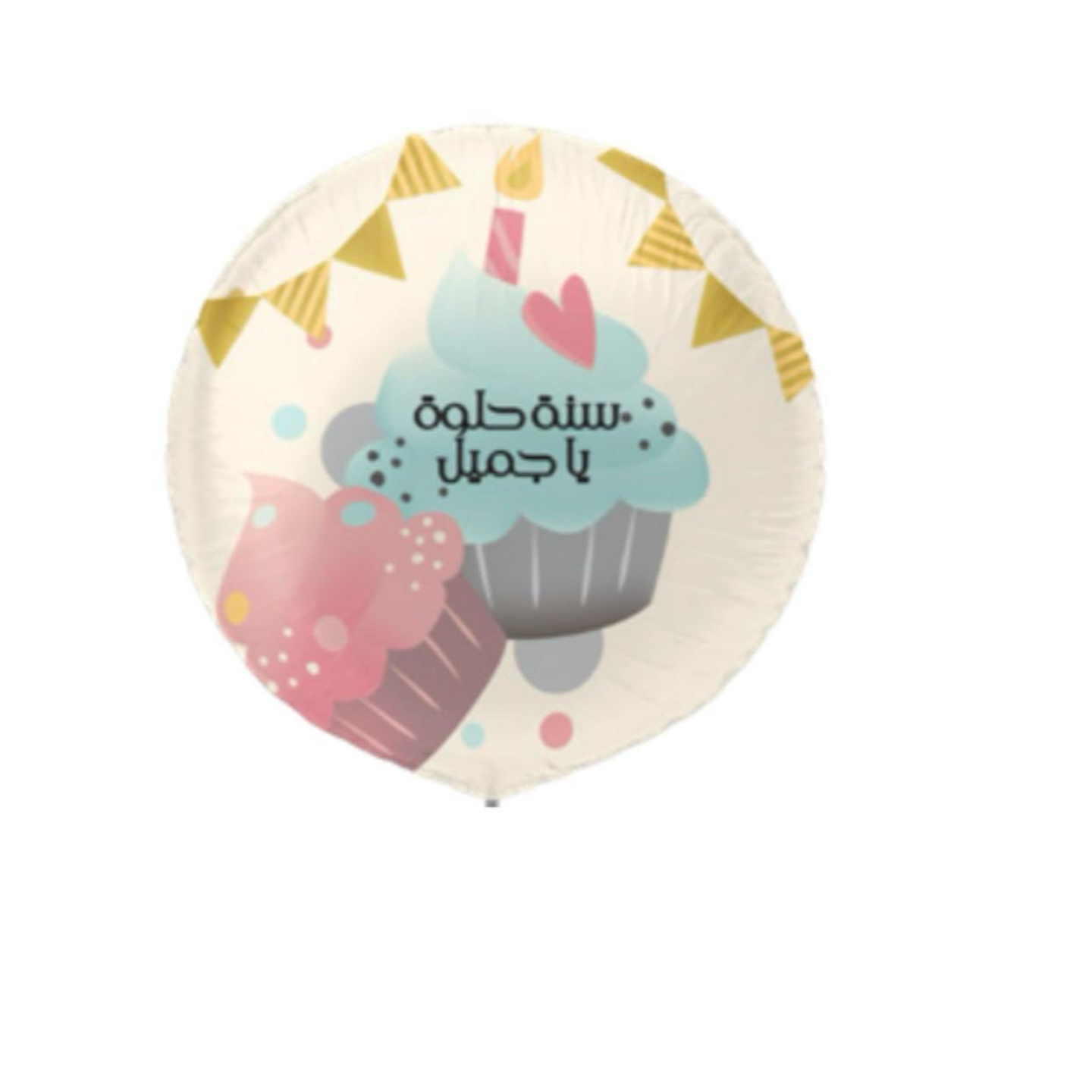 بالون عيد الميلاد 1