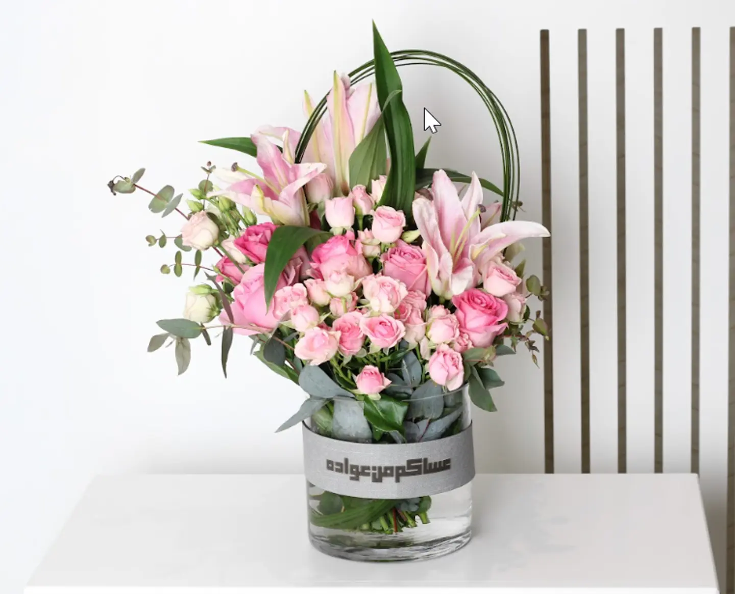Pink Eid Vase