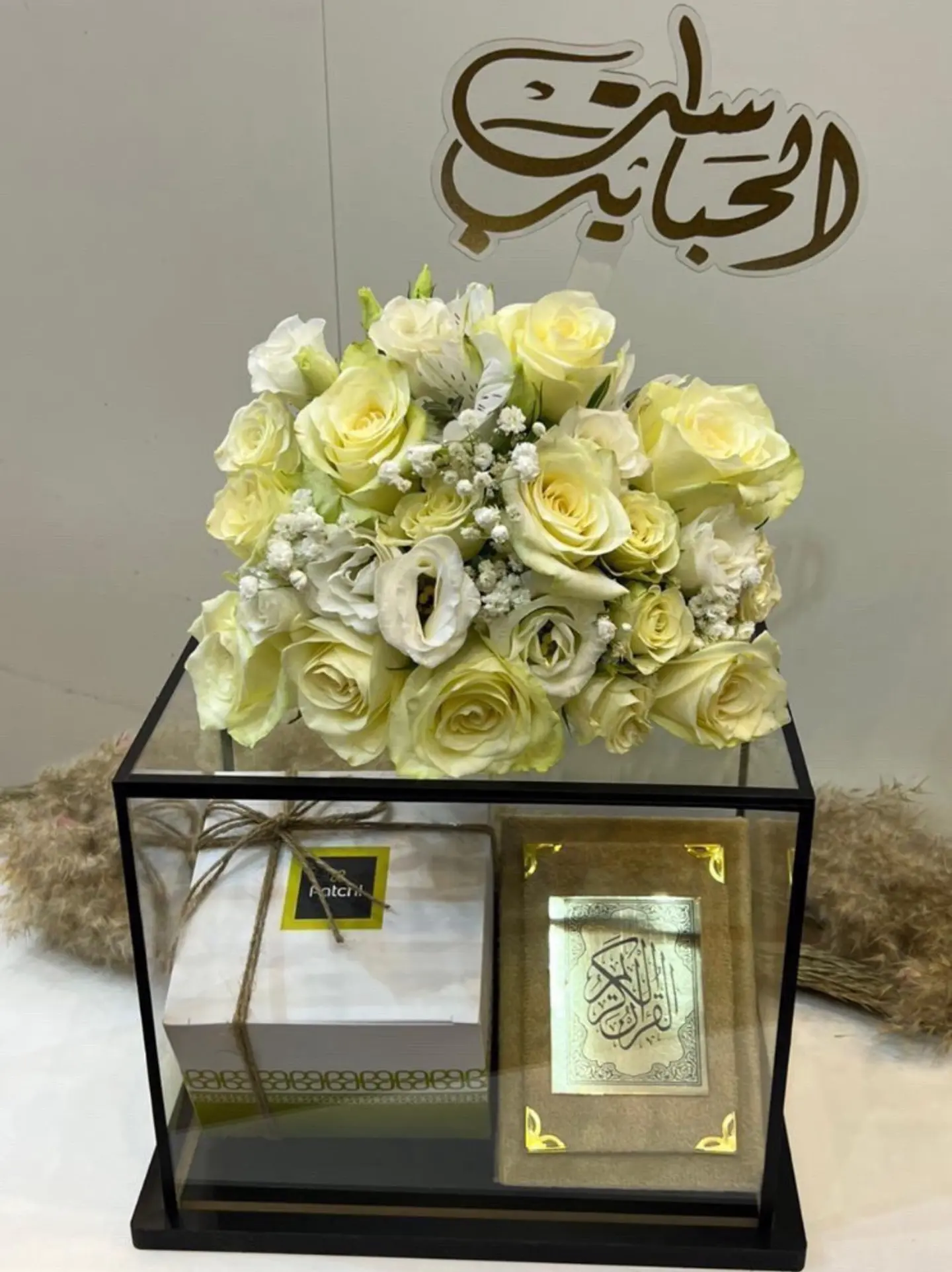 عطر المطر امي