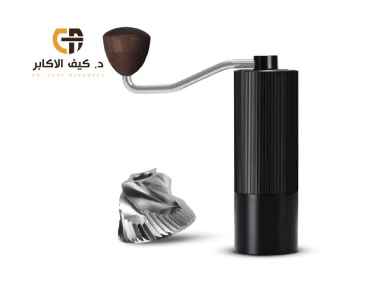 مطحنة قهوة يدوية