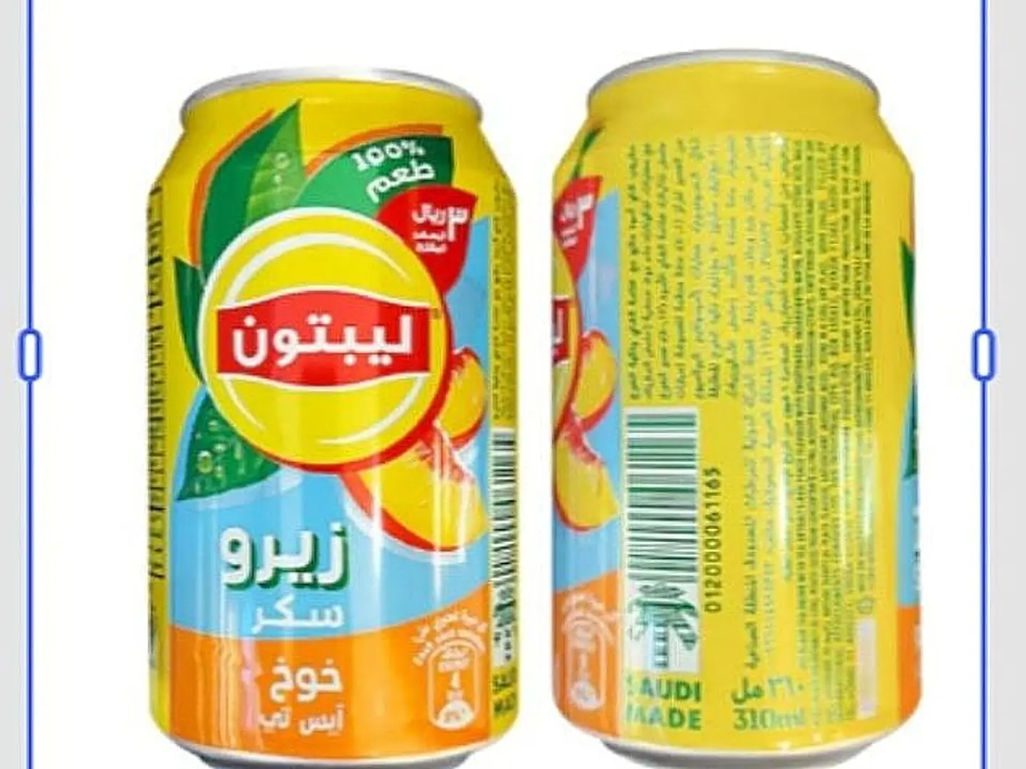 ايس تي لبتون خالي السكر