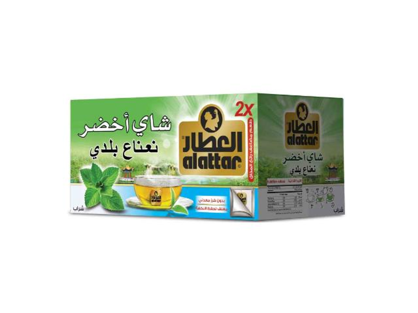 Green Tea With Mint Attar