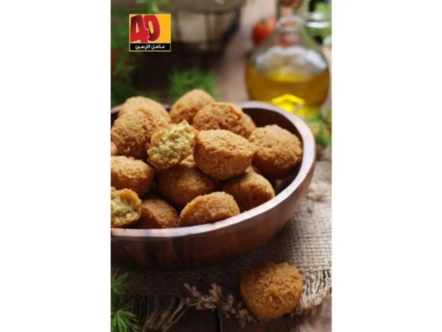 4 Falafel Pieces