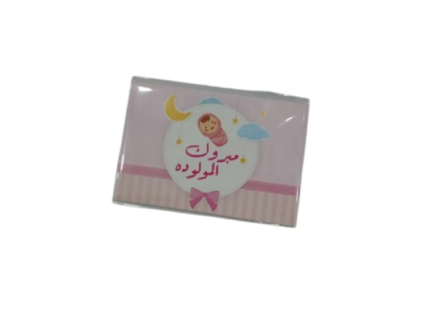 كرت مولوده