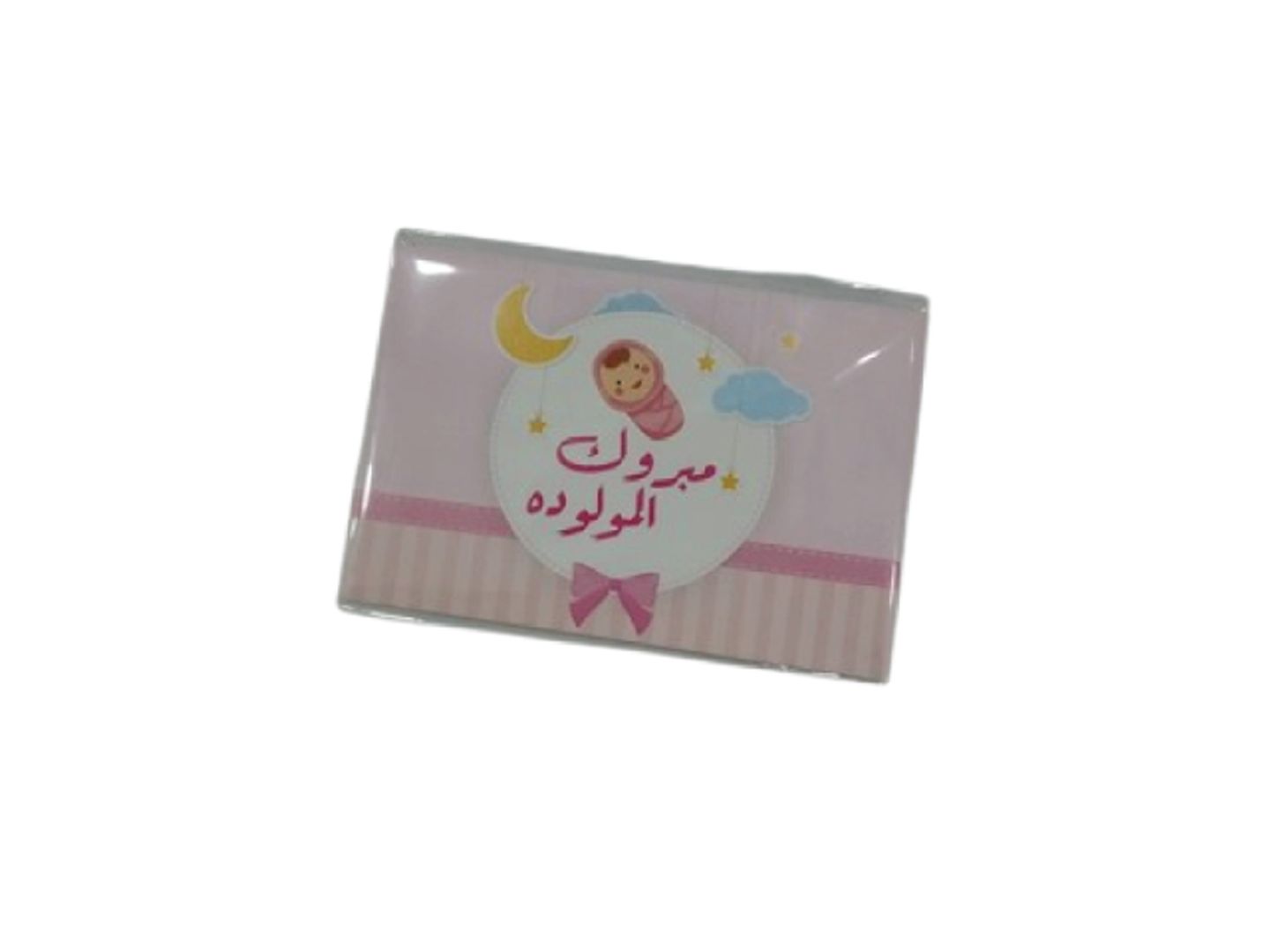 كرت مولوده