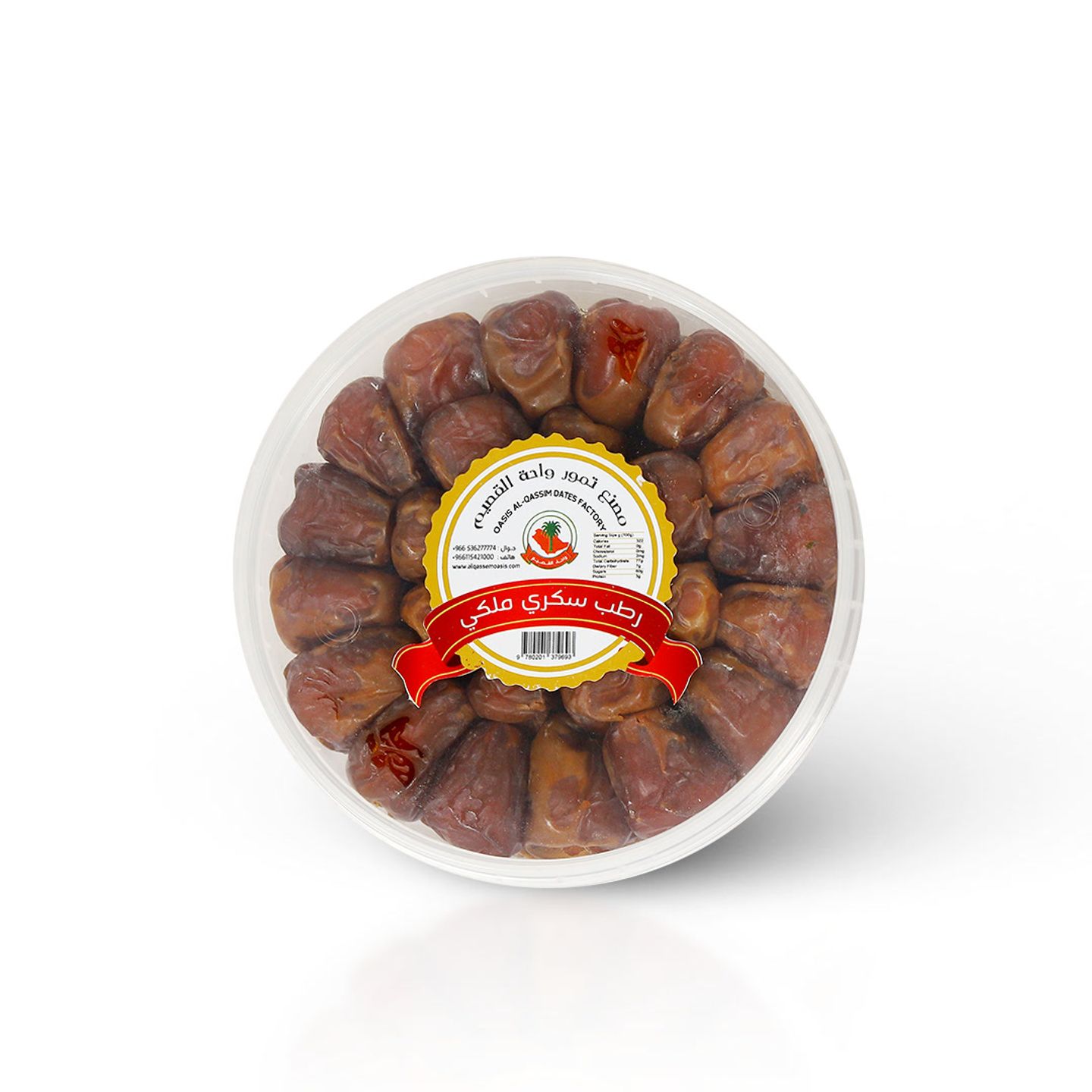 عبوة رطب سكري 500 غ