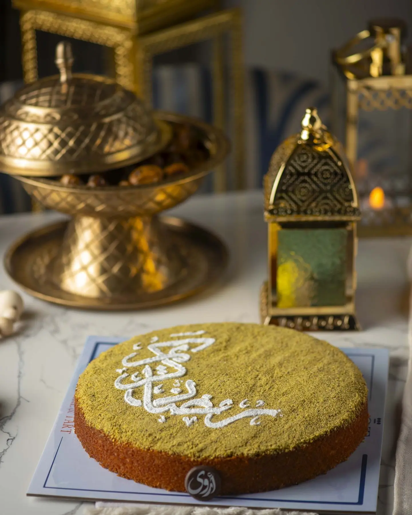 بسبوسة قشطة