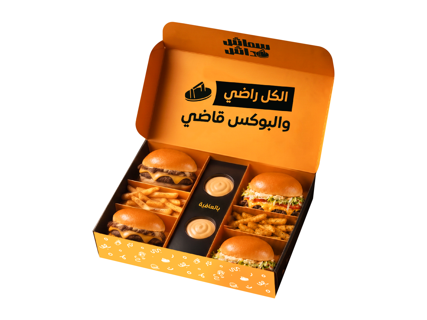 Gathering Box