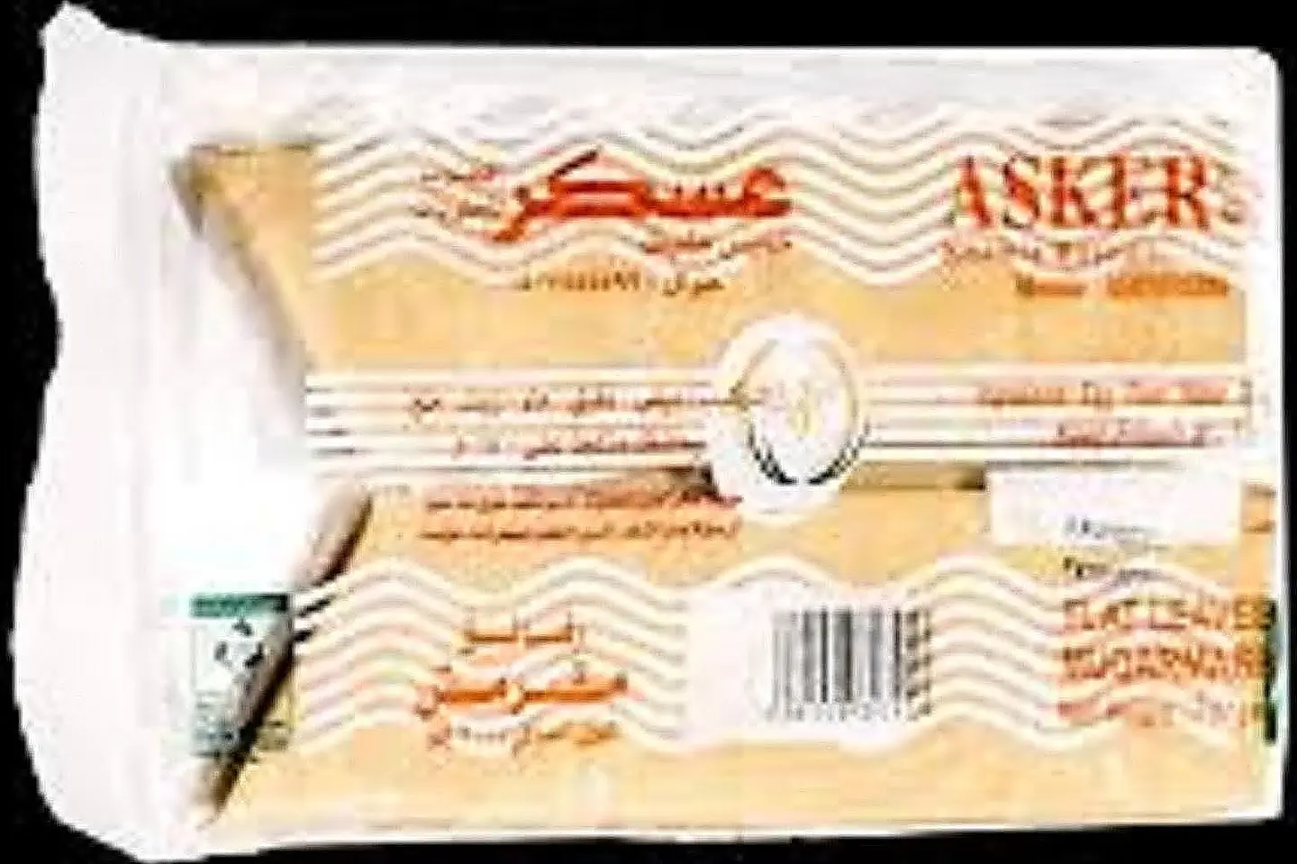 سمبوسه عسكر مقرمش سبعمائة جم