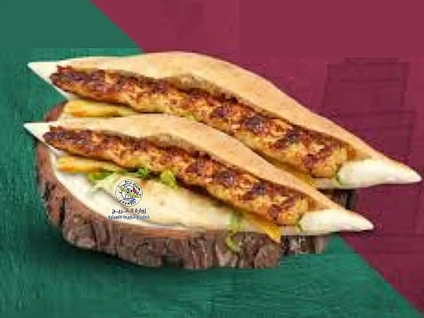 كباب دجاج خبز عراقي