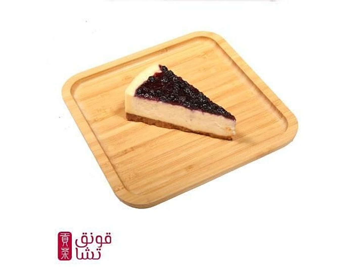 Blueberry Cheesecake