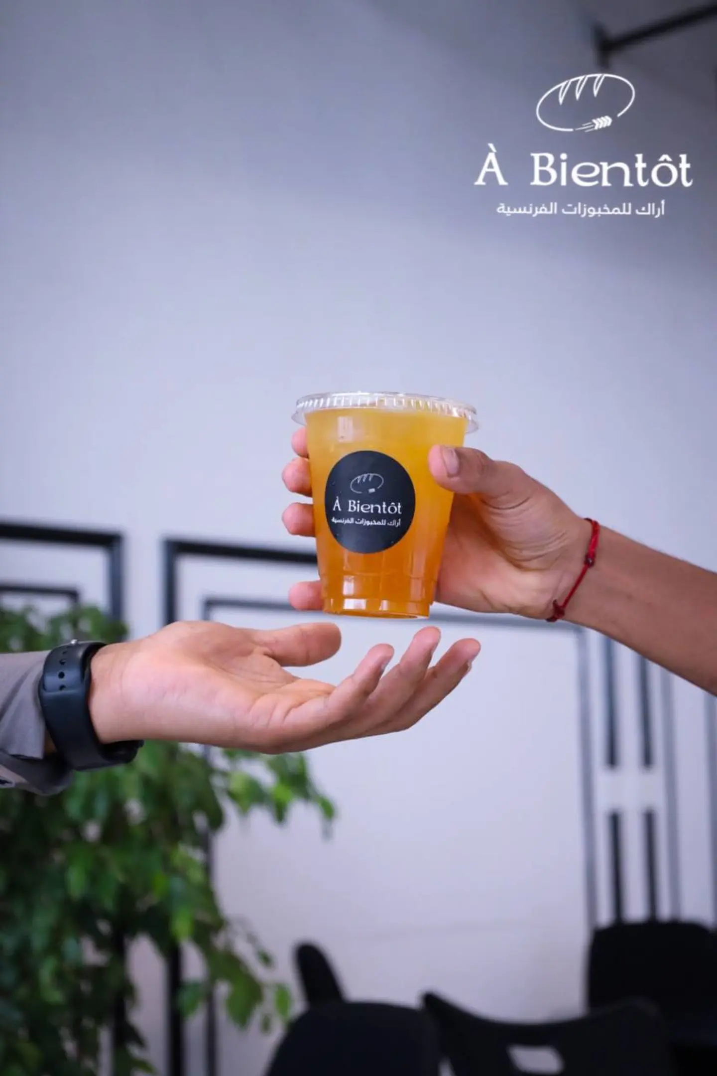 Ice Tea Passion Fruit