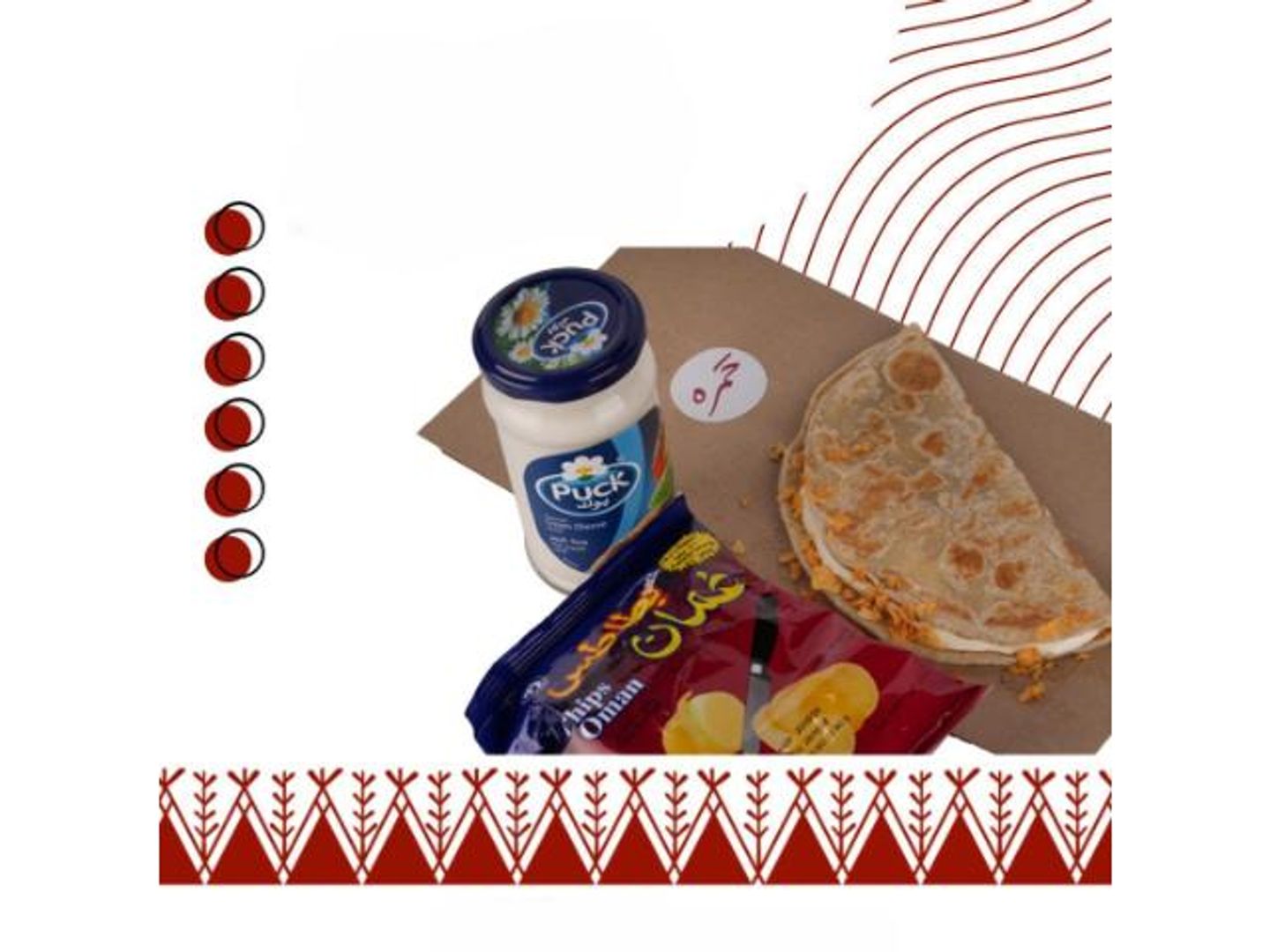 Shawarma With Egg And Cheese, Chips Oman