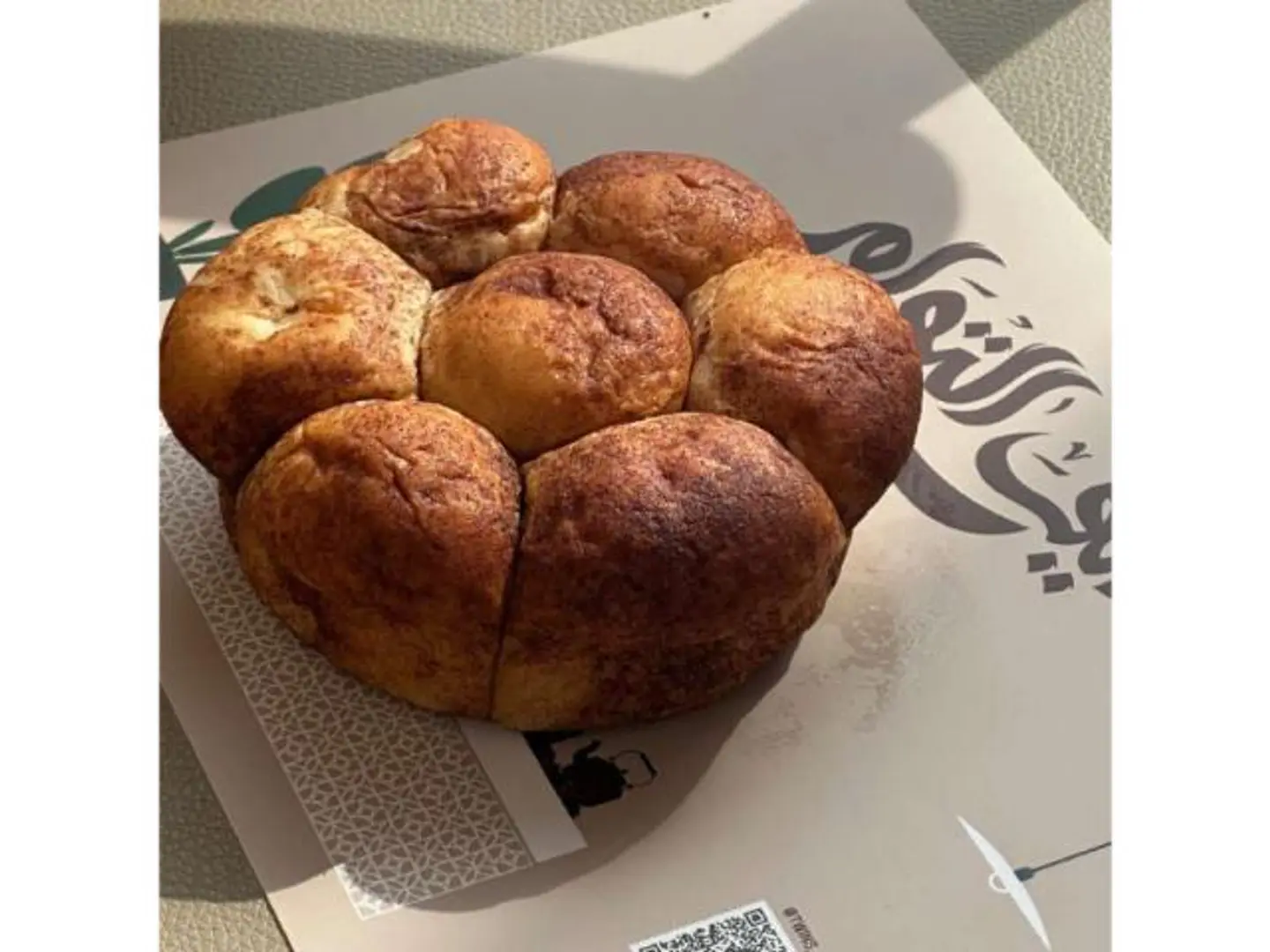 خلية نحل سينابون