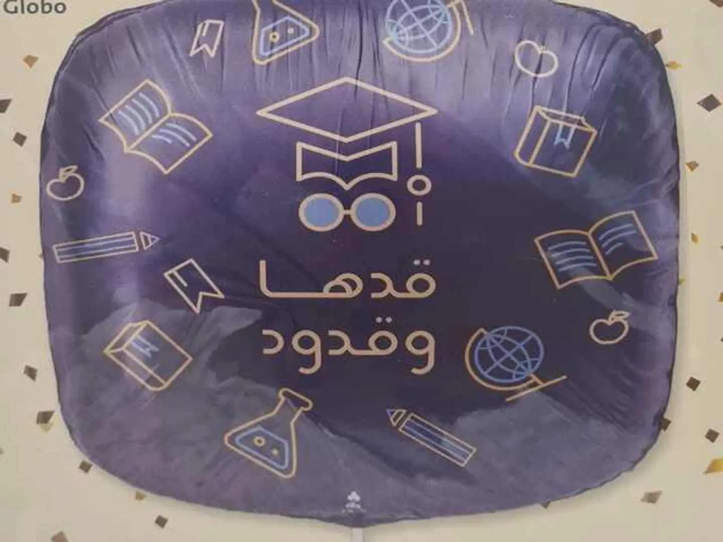 بالون حفل ميلاد 15