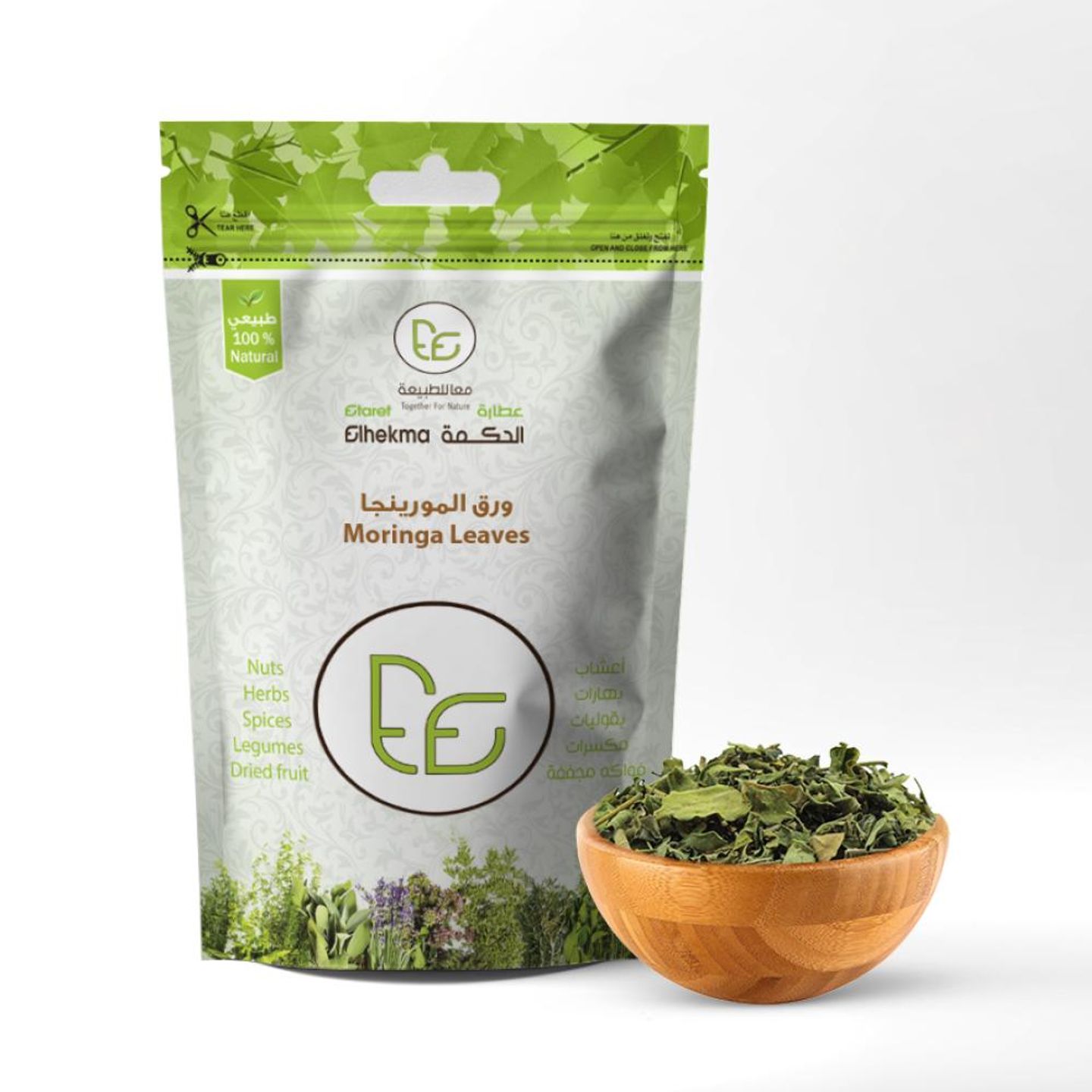 Al Hikma Moringa Leaf 60g